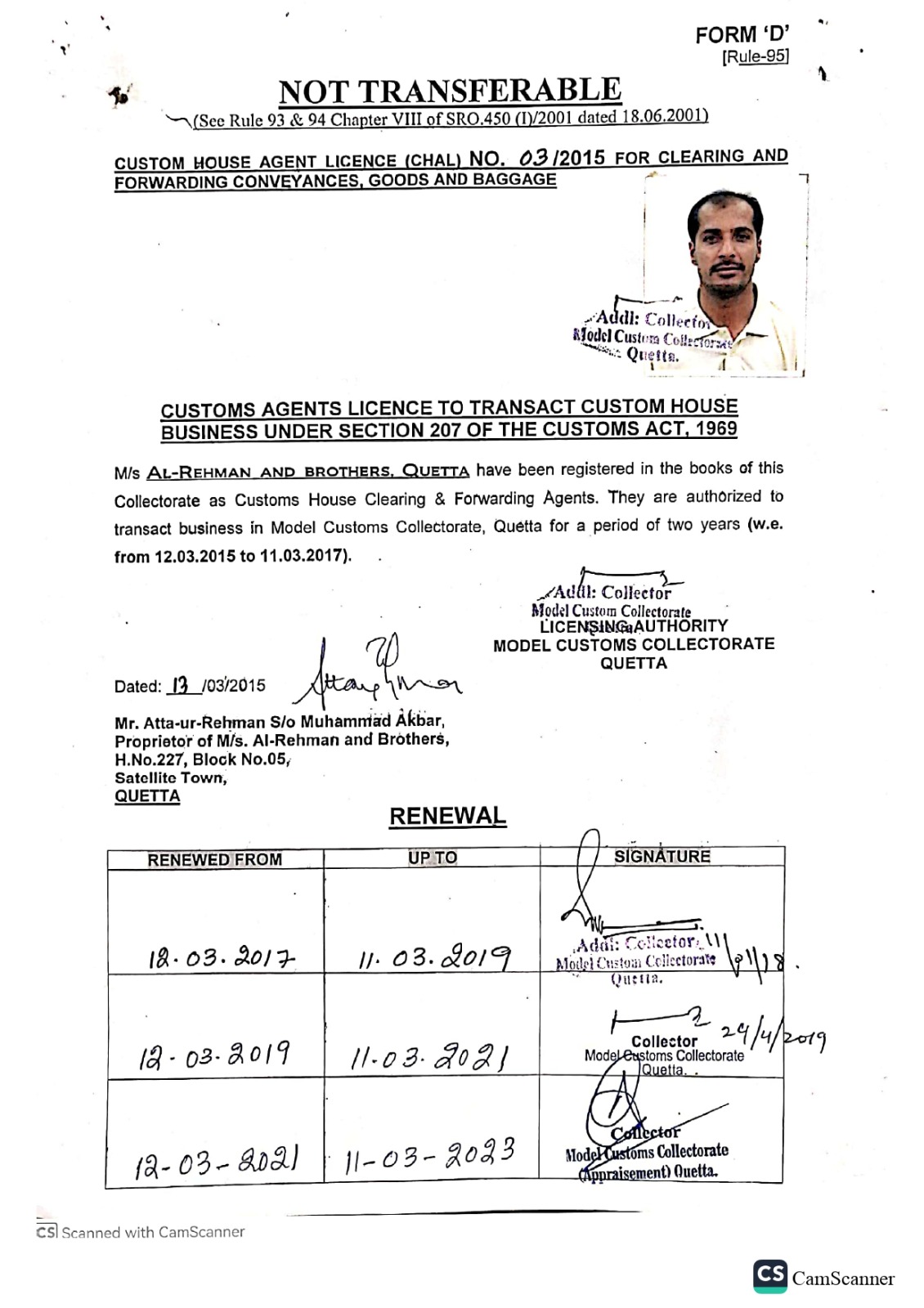 Customs House Agent Licence No. 03/2015