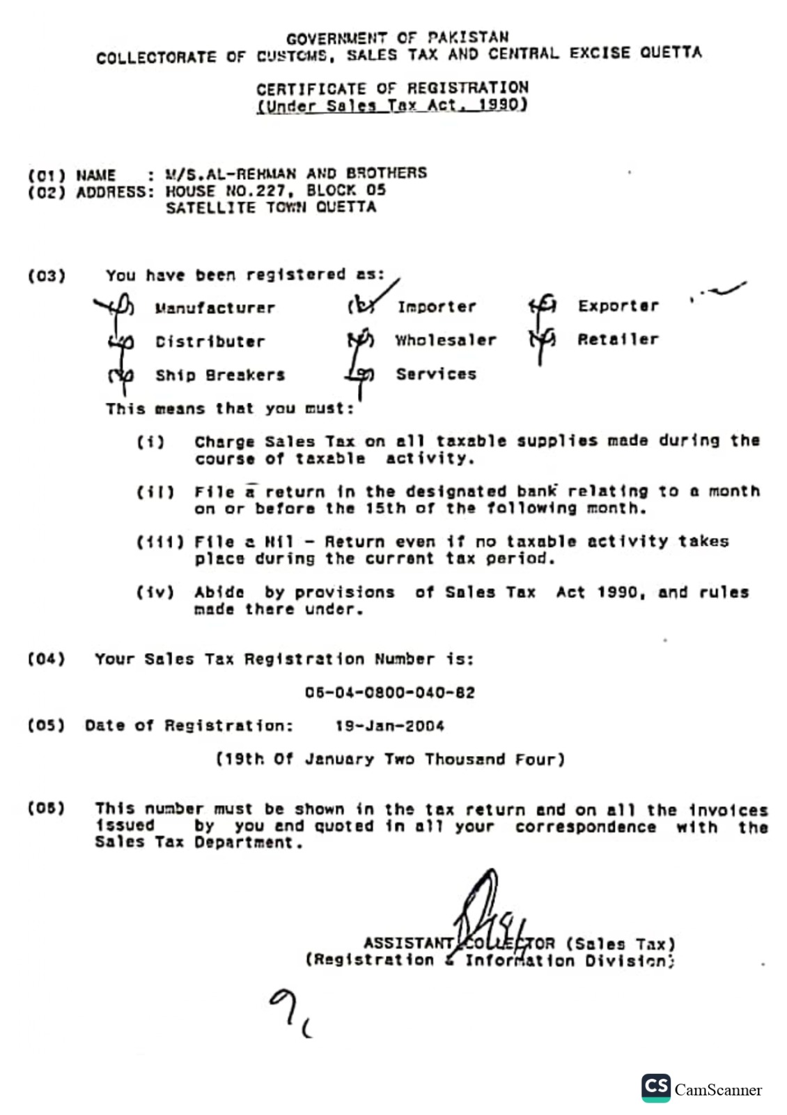 Sales Tax Certificate of Registration